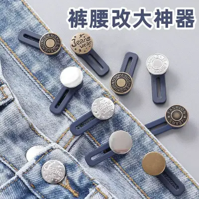 زرار توسيع البنطلون - الصورة 4