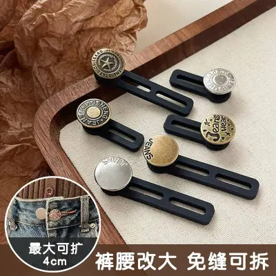 زرار توسيع البنطلون - الصورة 5