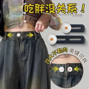 زرار توسيع البنطلون